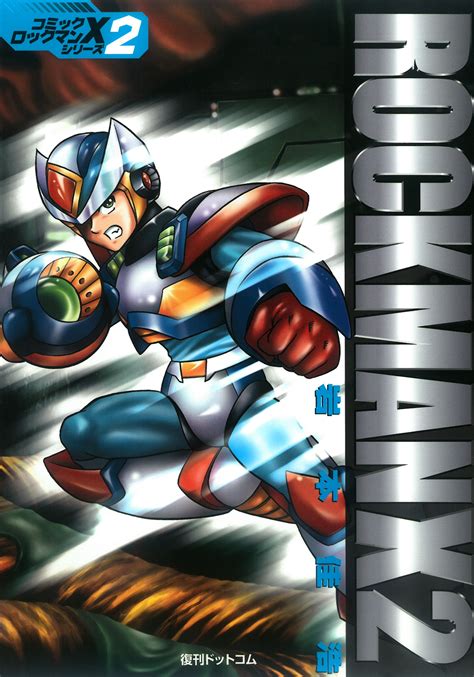 rockman x|rockman x manga.